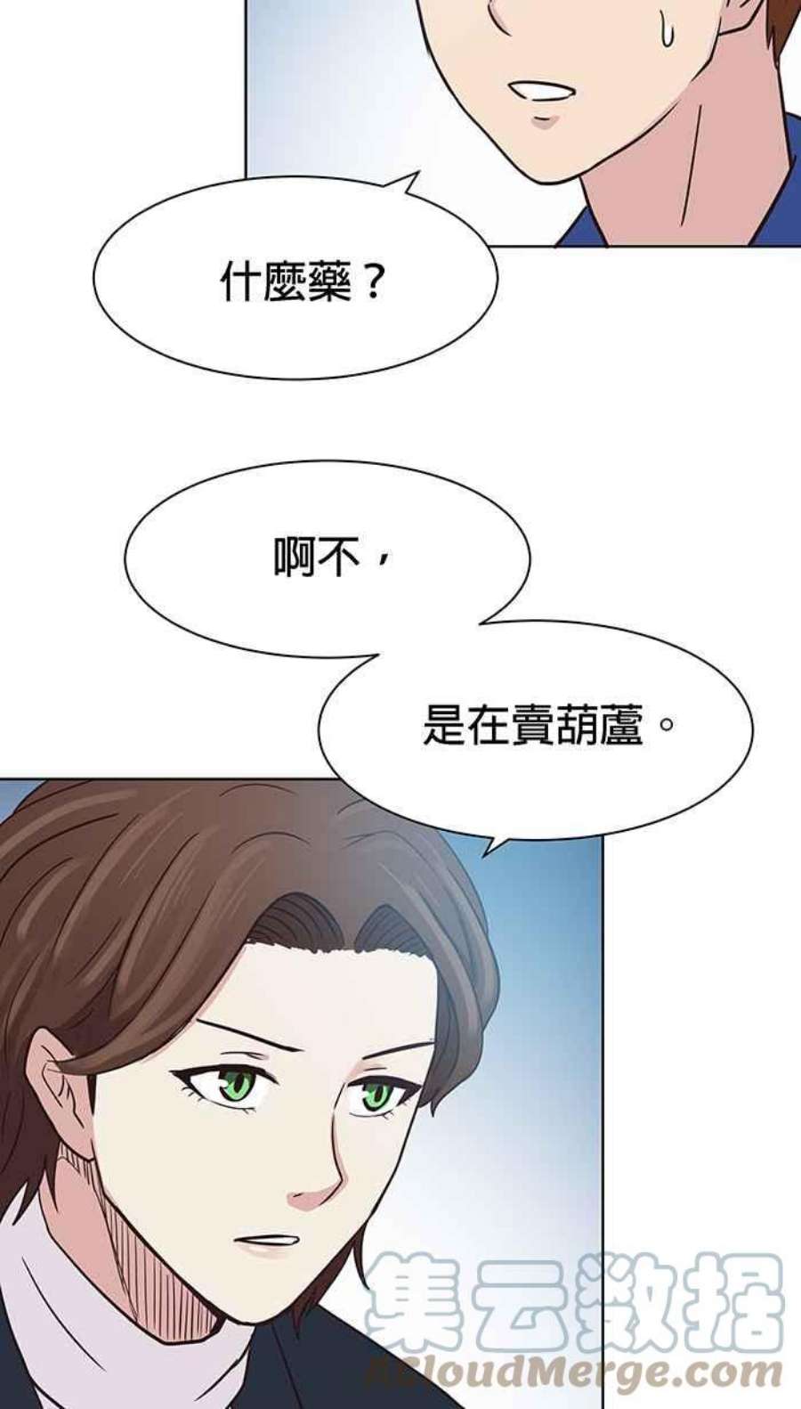 引路人95条路 望乡台