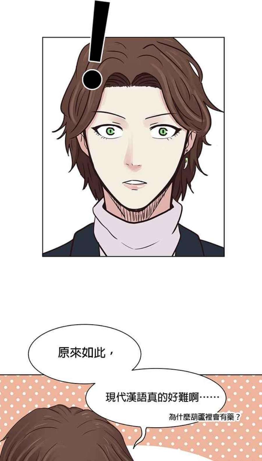 引路人95条路 望乡台