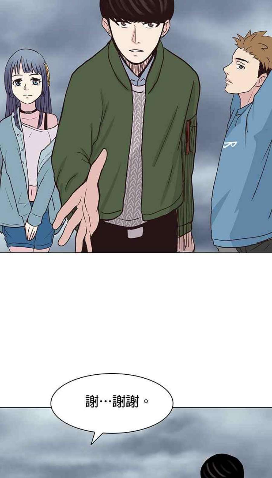 引路人95条路 望乡台