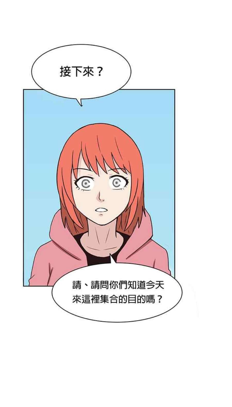 引路人95条路 望乡台