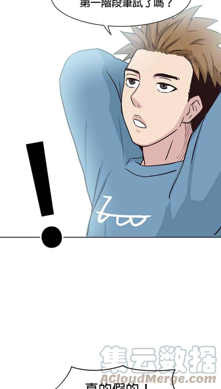 引路人95条路 望乡台