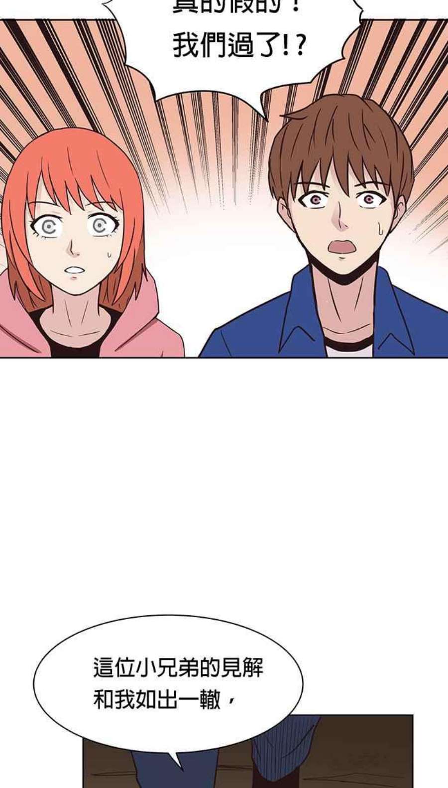 引路人95条路 望乡台