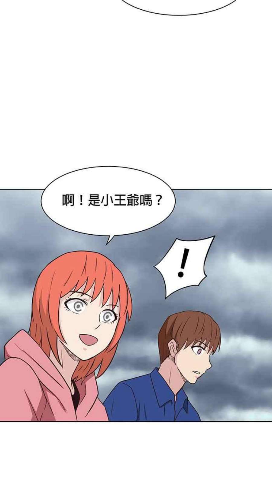 引路人95条路 望乡台