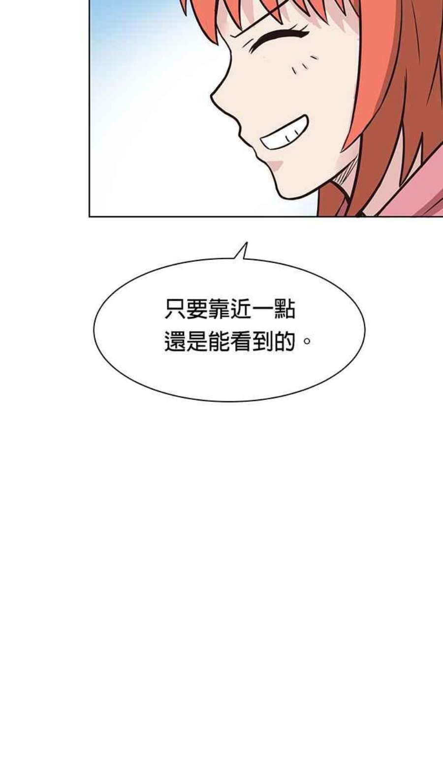 引路人95条路 望乡台