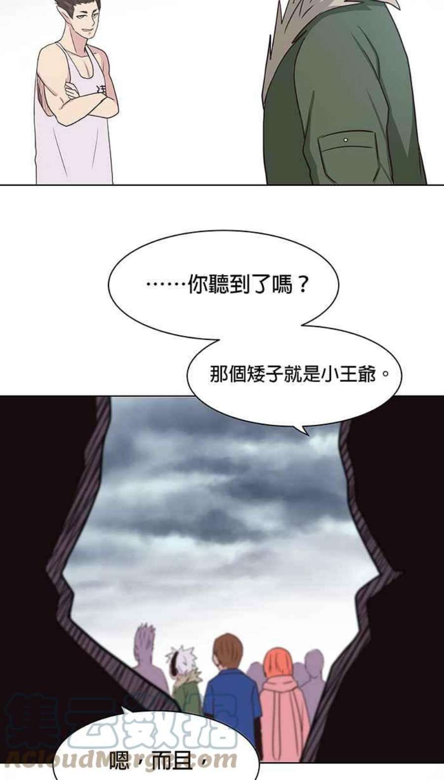 引路人95条路 望乡台