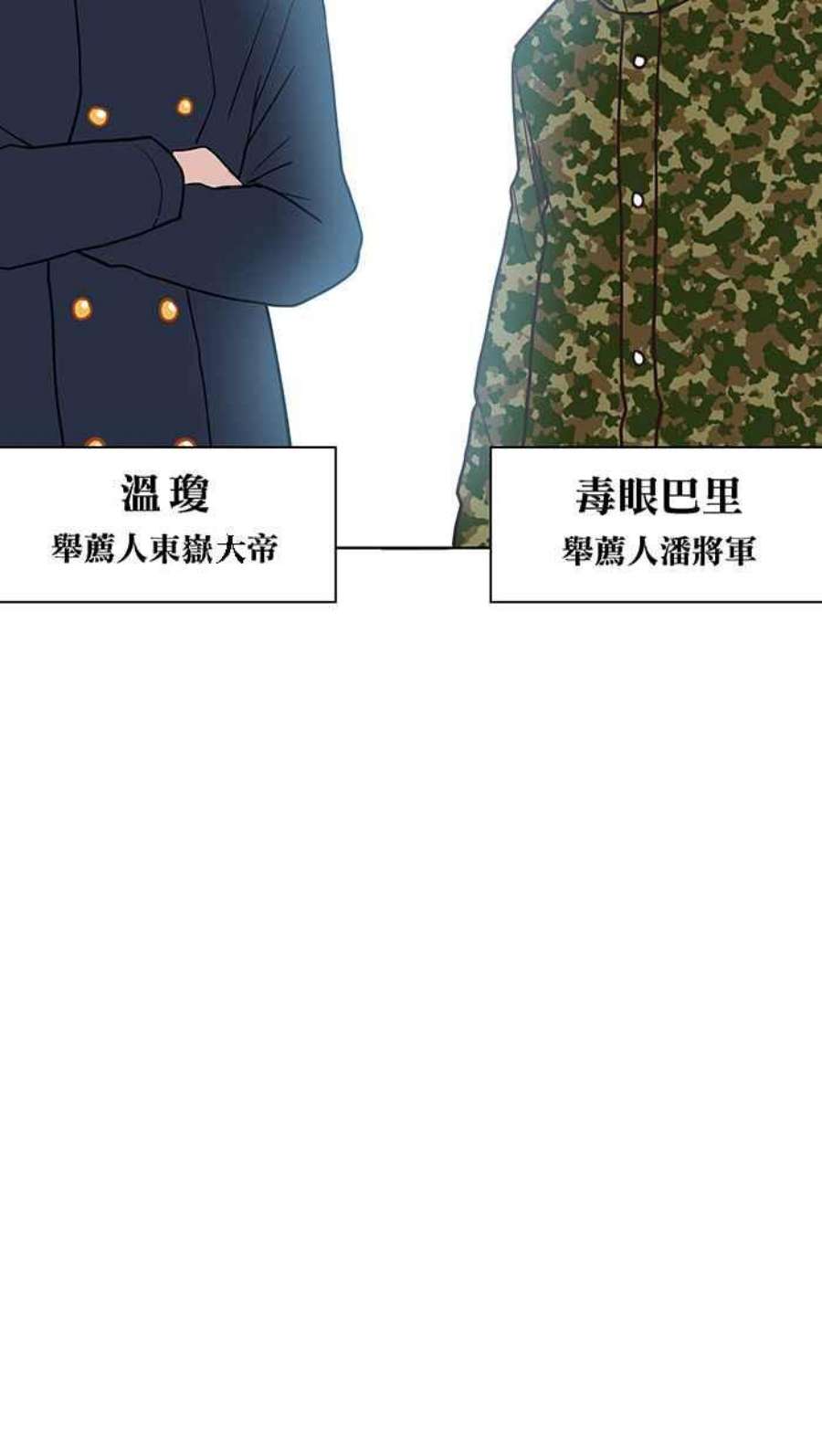 引路人95条路 望乡台