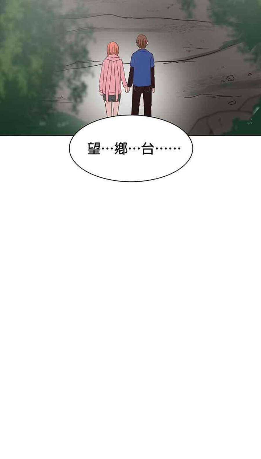 引路人95条路 望乡台