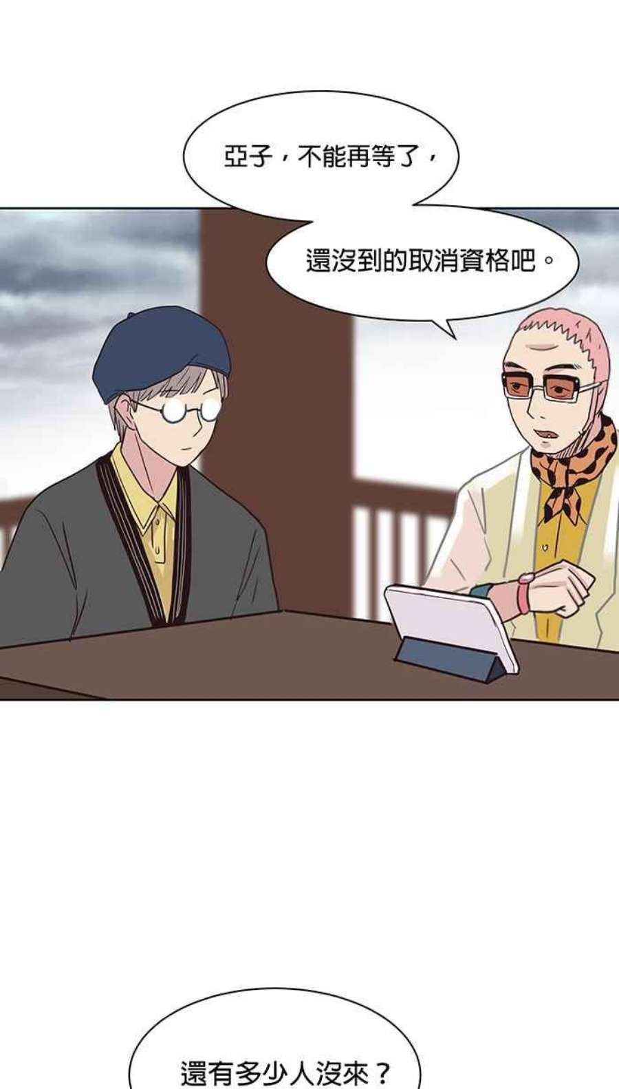 引路人95条路 望乡台