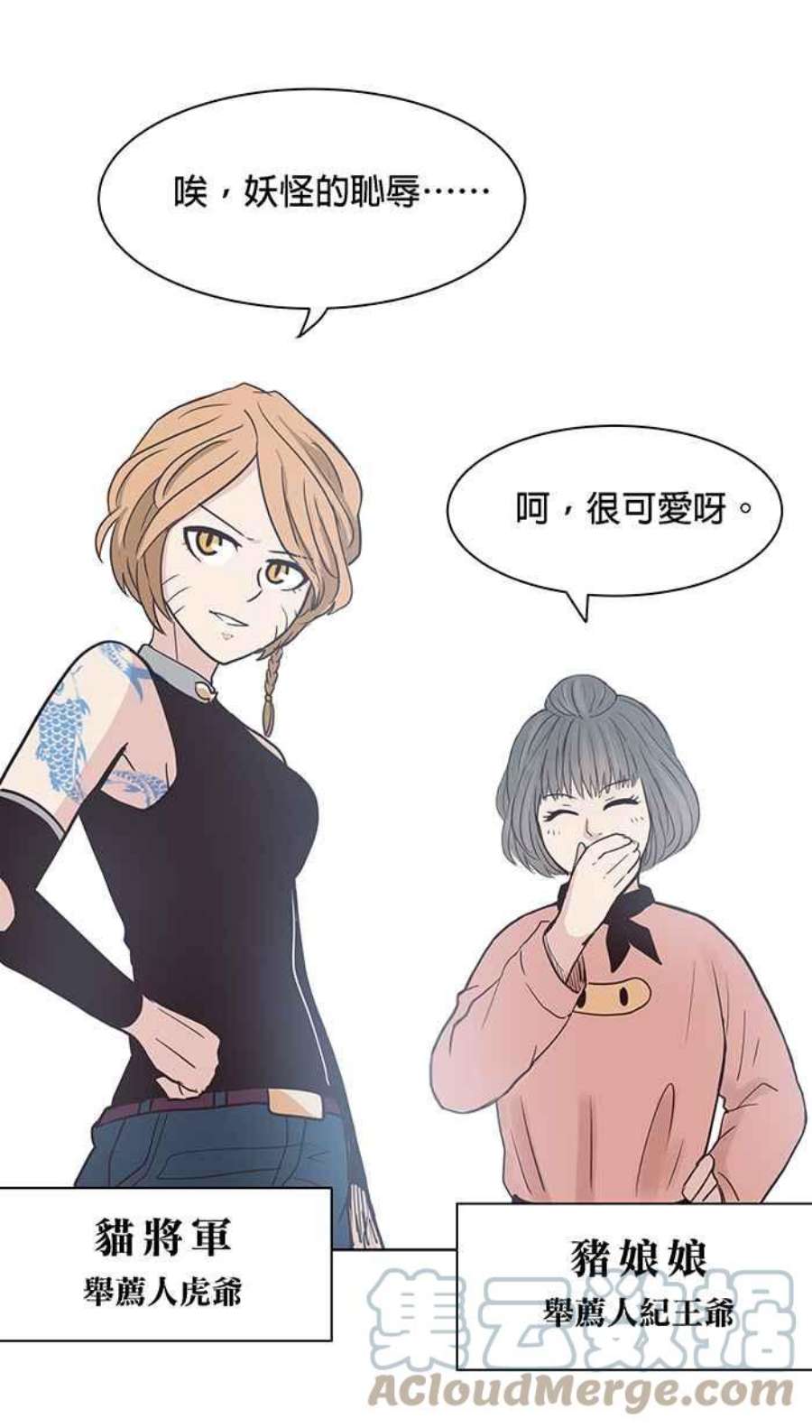 引路人95条路 望乡台