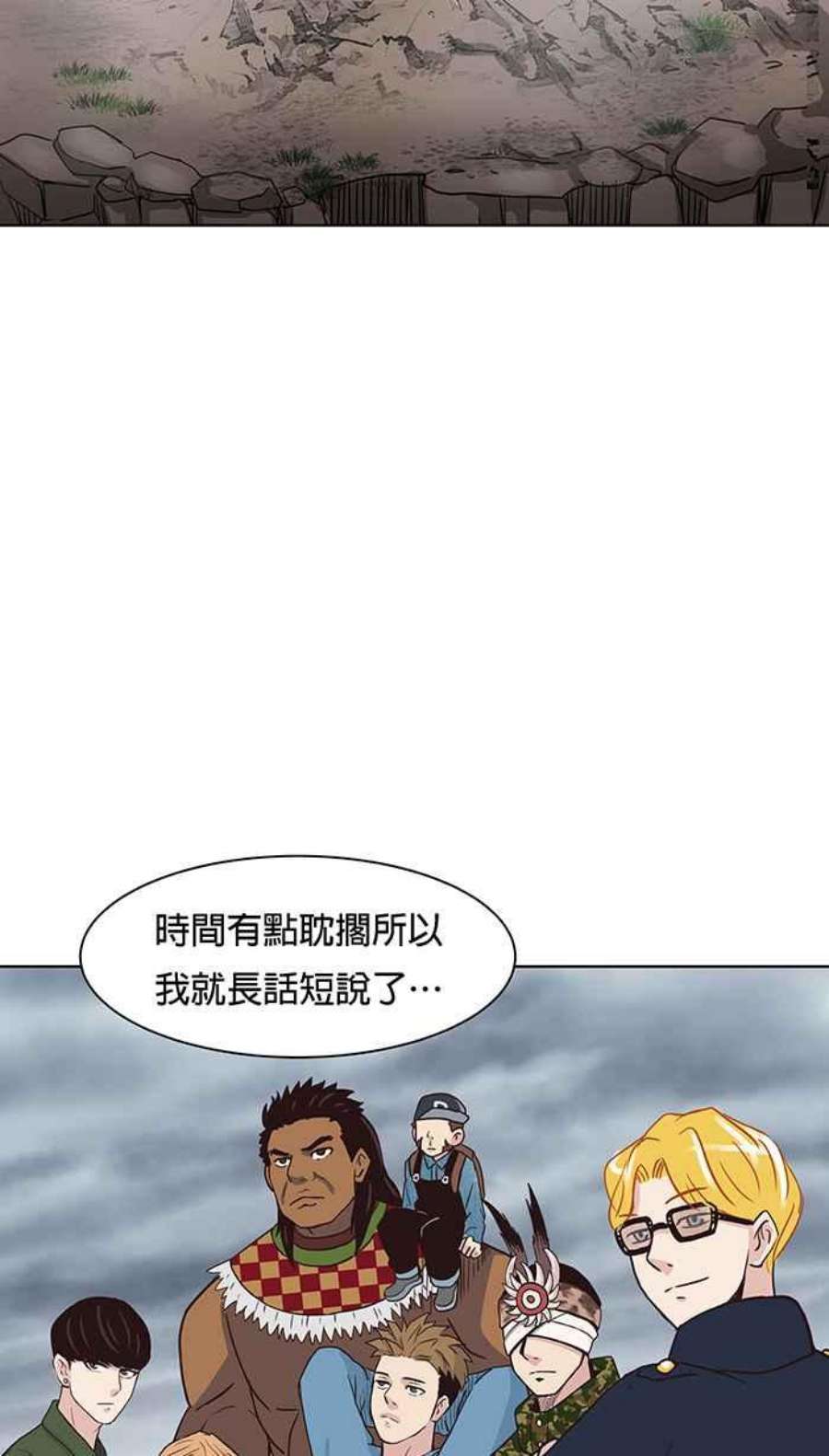 引路人96条路 罗酆山任务