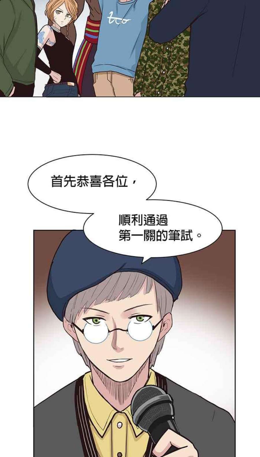 引路人96条路 罗酆山任务