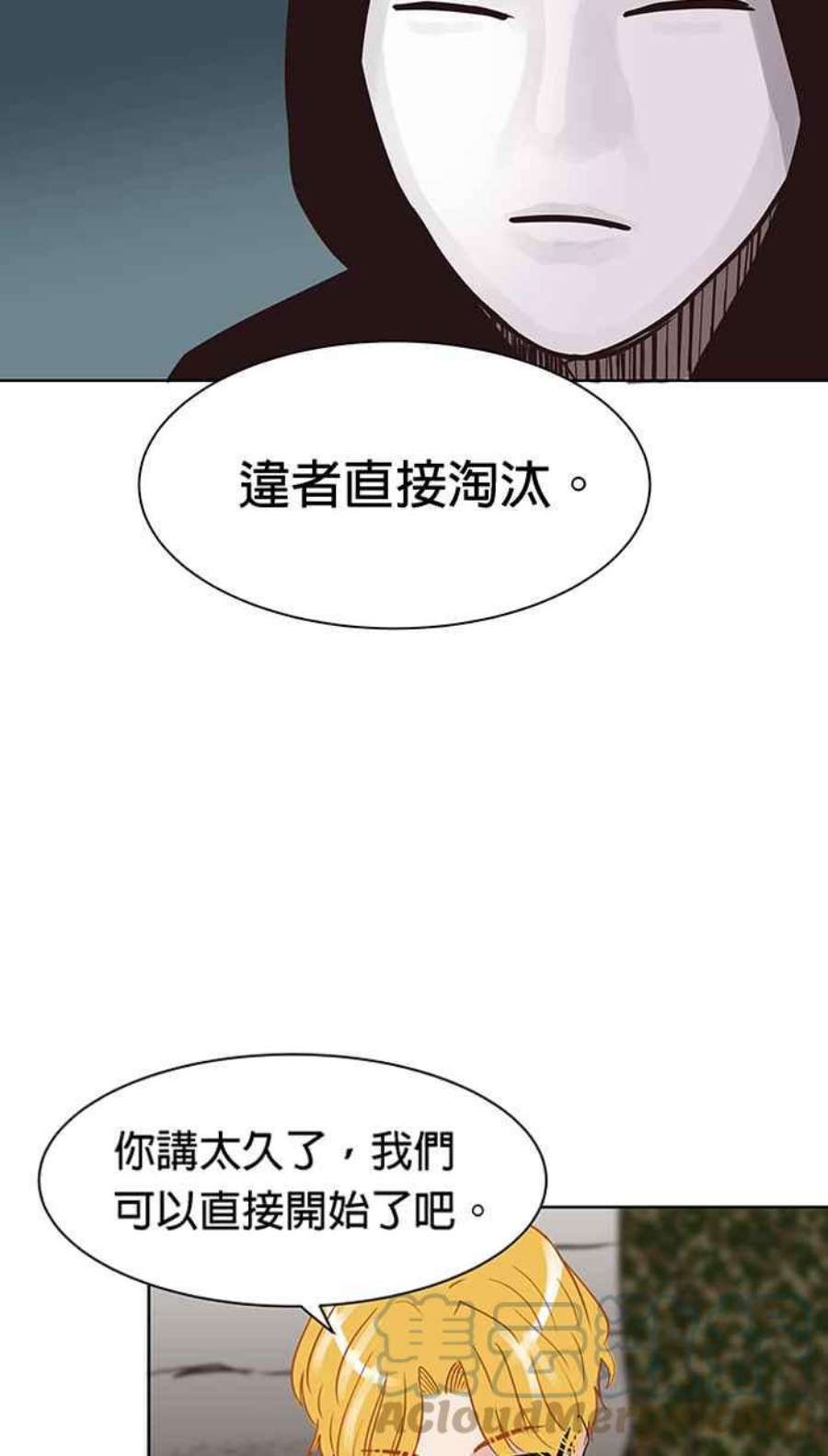 引路人96条路 罗酆山任务