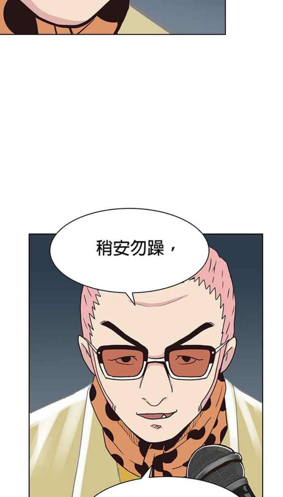 引路人96条路 罗酆山任务
