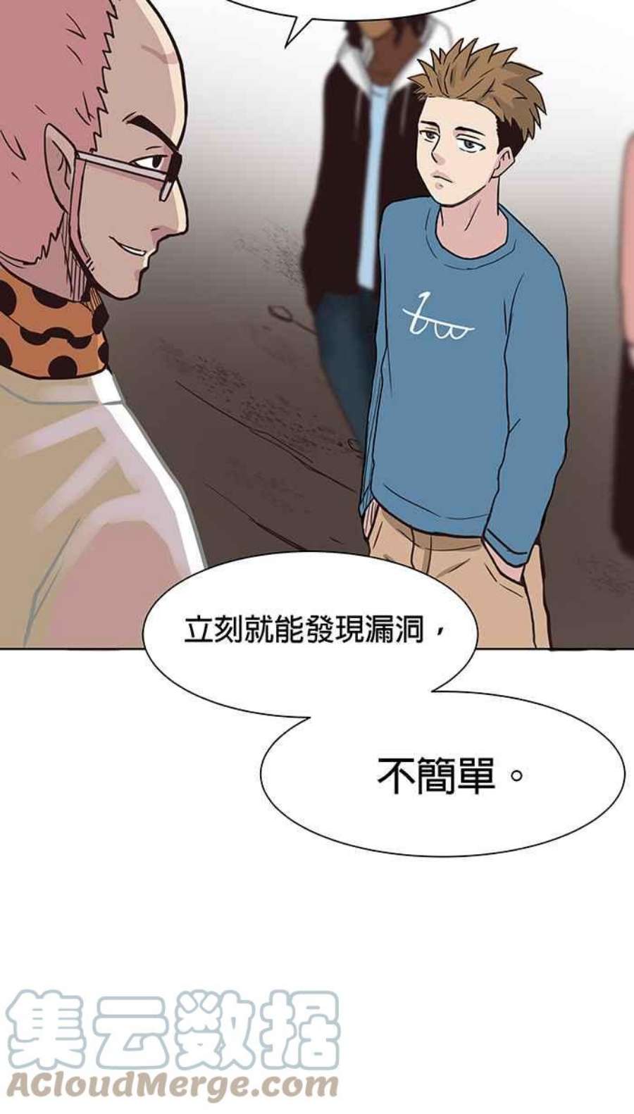 引路人96条路 罗酆山任务