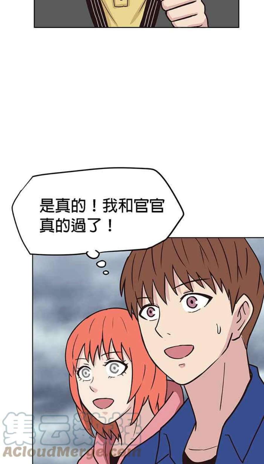 引路人96条路 罗酆山任务