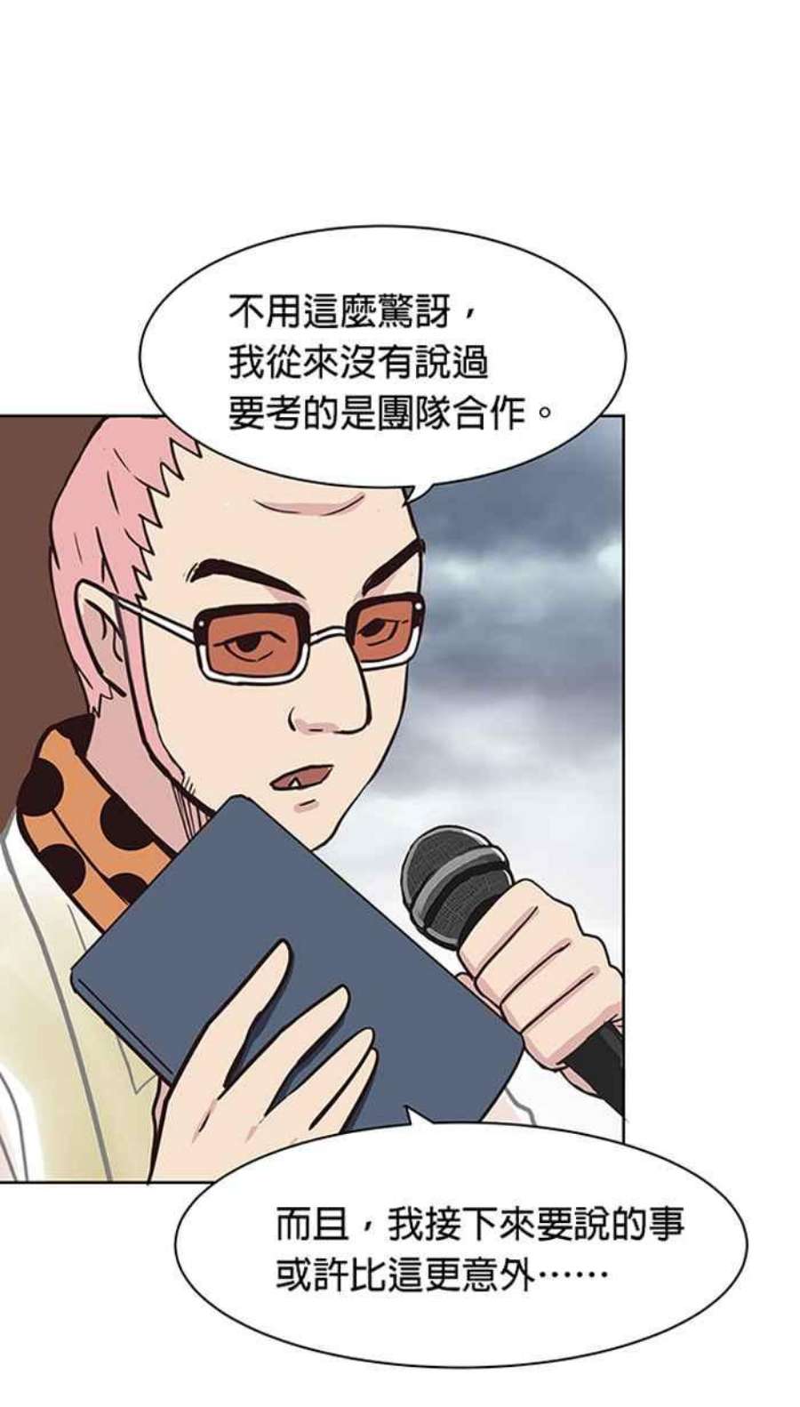 引路人96条路 罗酆山任务