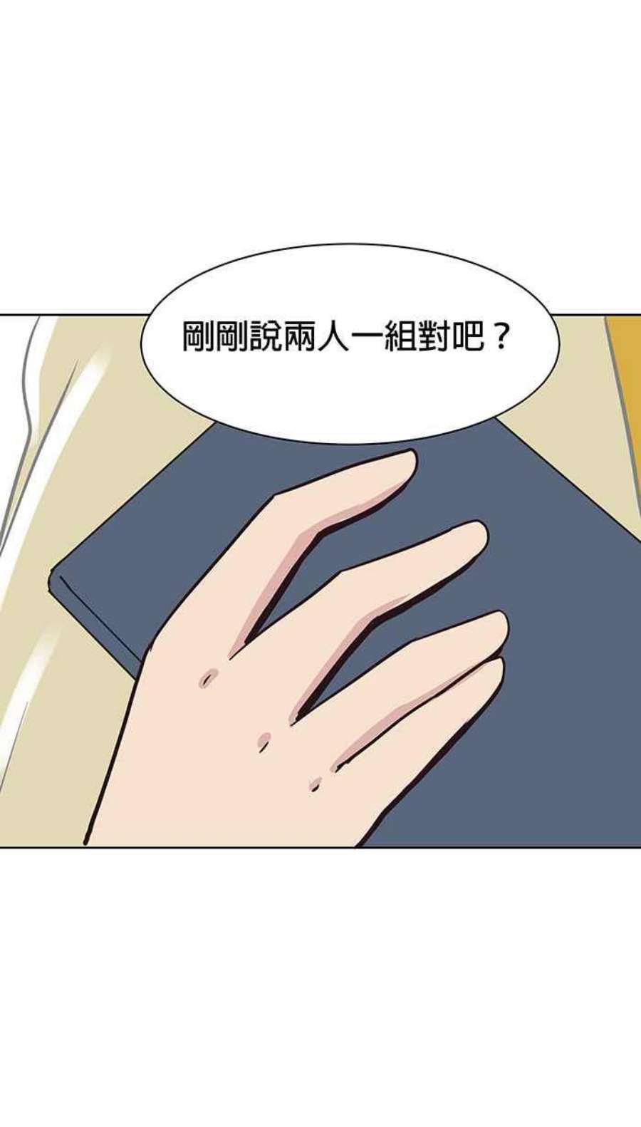 引路人96条路 罗酆山任务