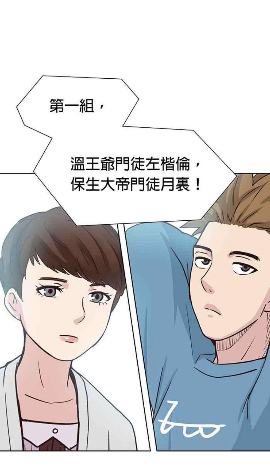 引路人96条路 罗酆山任务