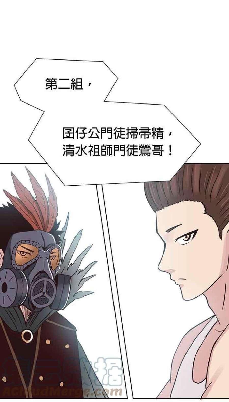 引路人96条路 罗酆山任务