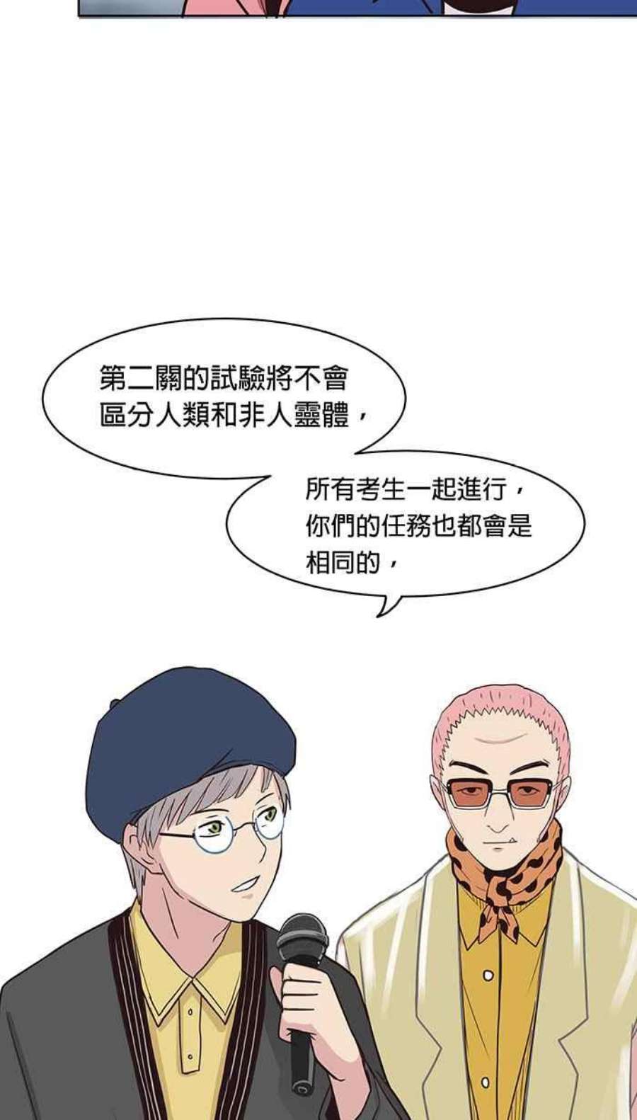 引路人96条路 罗酆山任务
