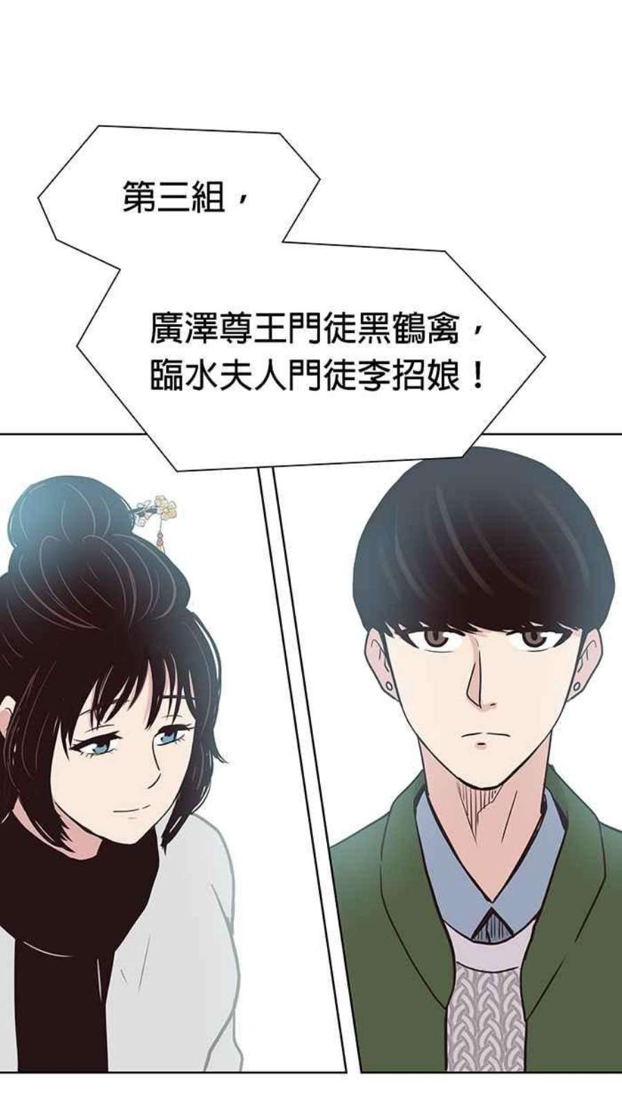 引路人96条路 罗酆山任务