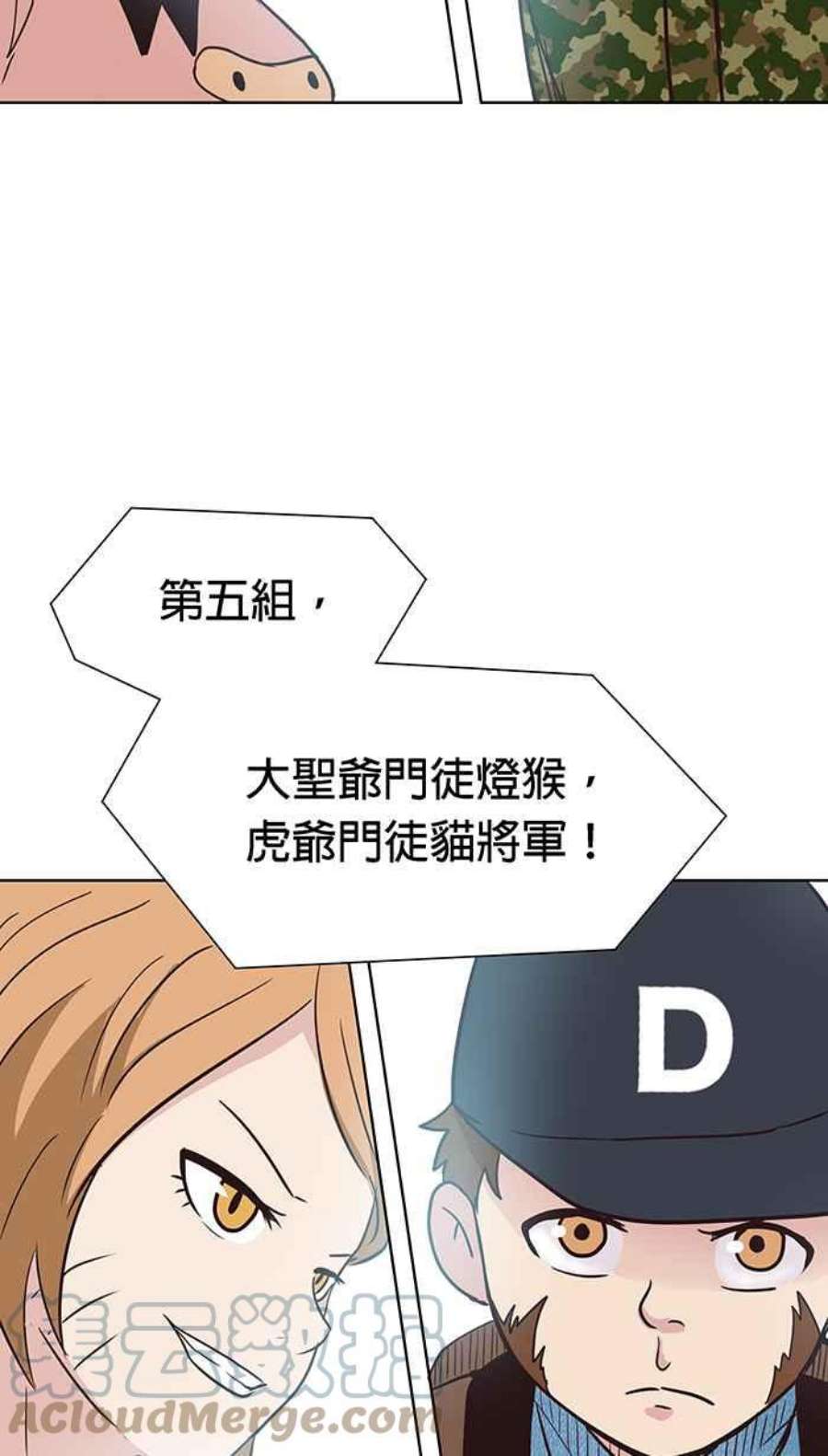 引路人96条路 罗酆山任务