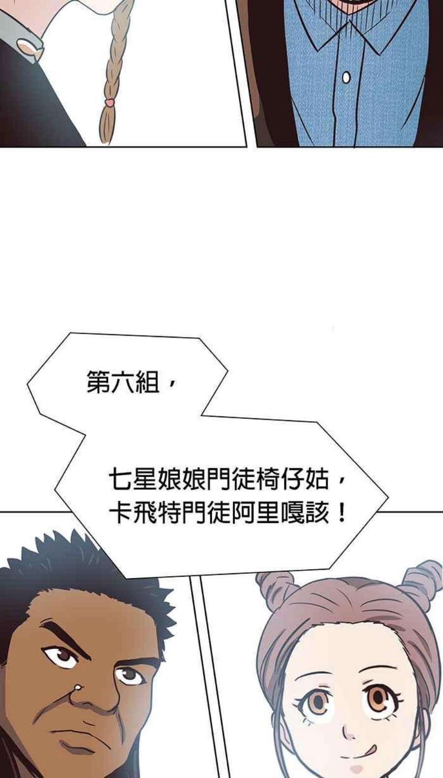 引路人96条路 罗酆山任务