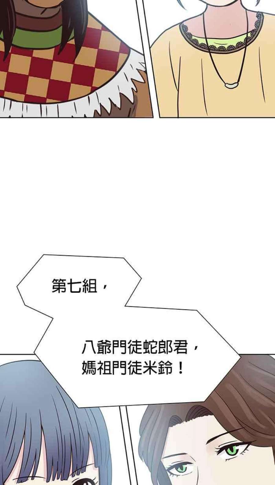 引路人96条路 罗酆山任务
