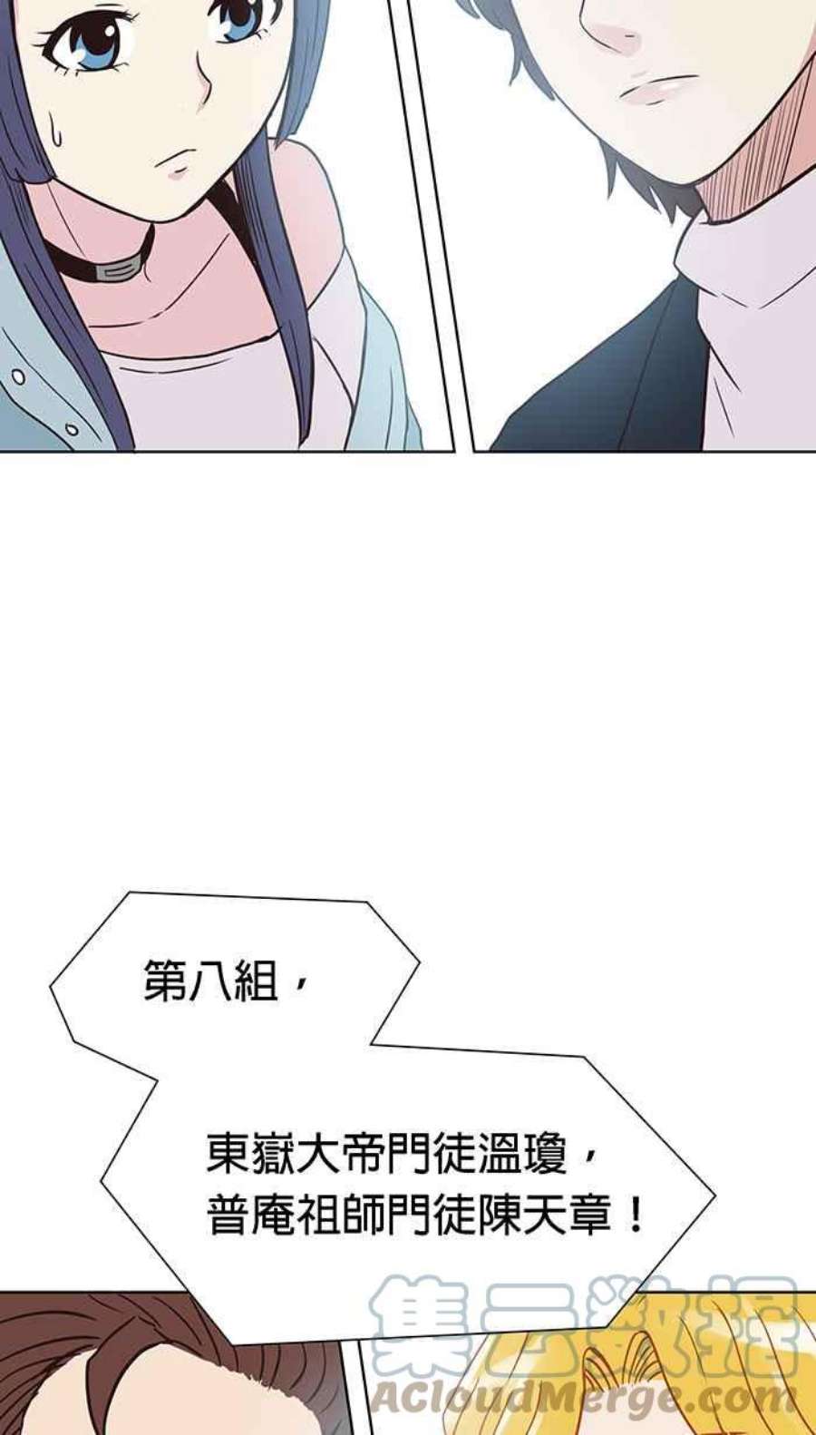 引路人96条路 罗酆山任务