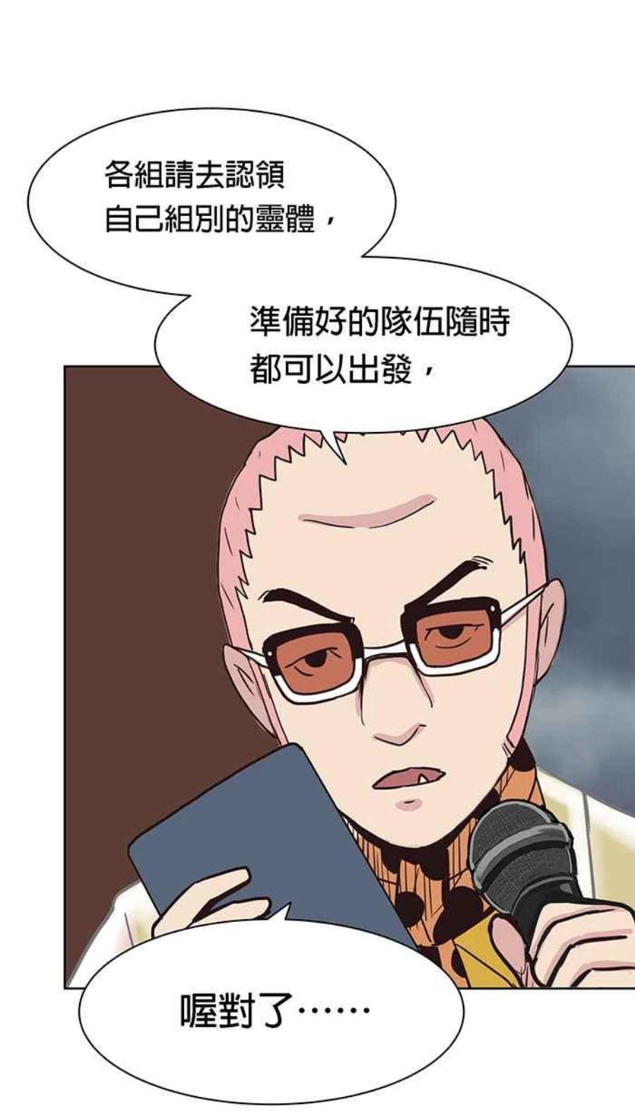 引路人96条路 罗酆山任务