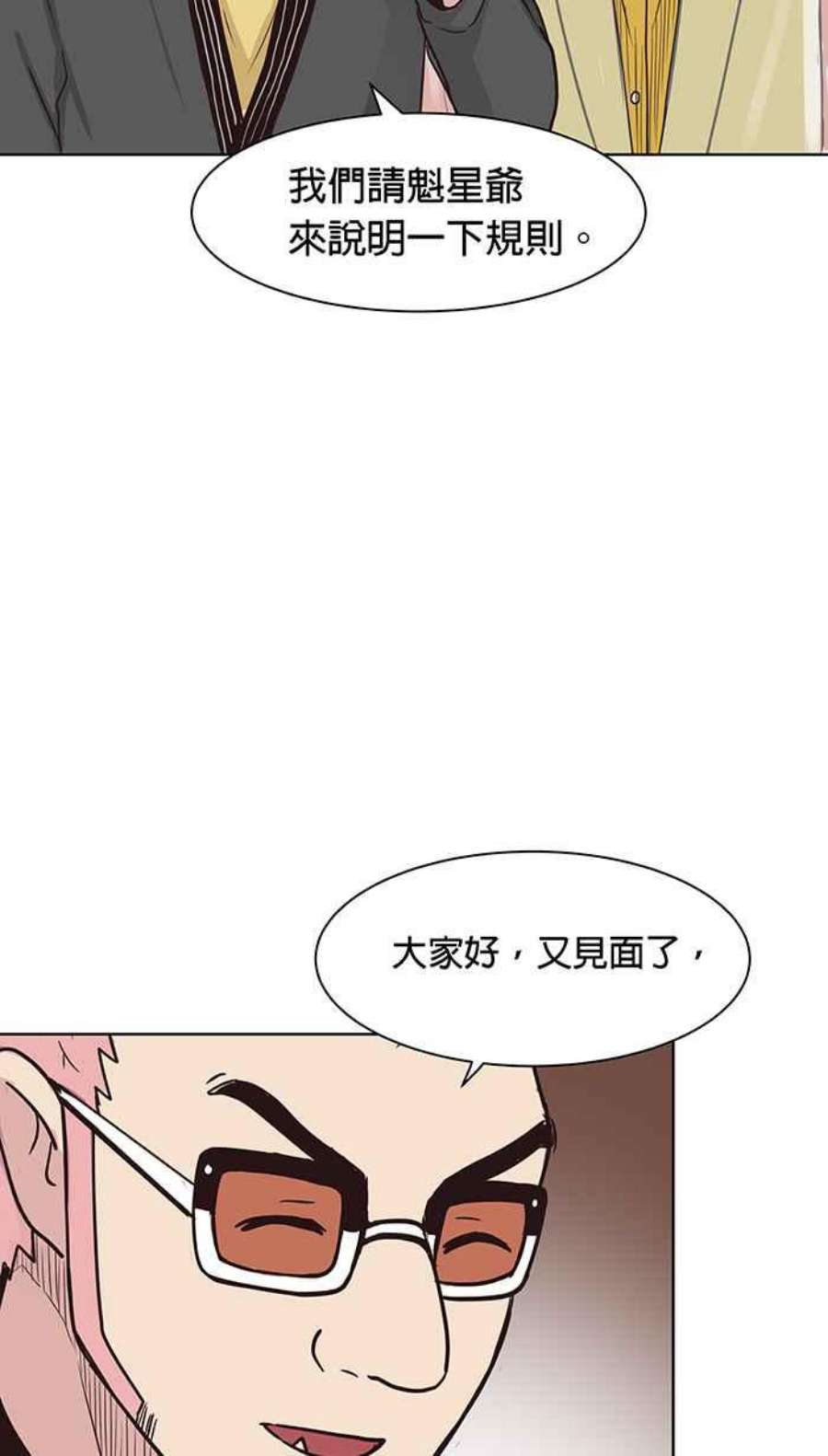 引路人96条路 罗酆山任务