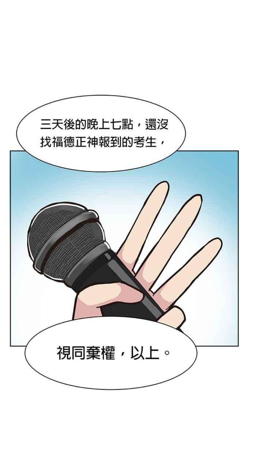 引路人96条路 罗酆山任务