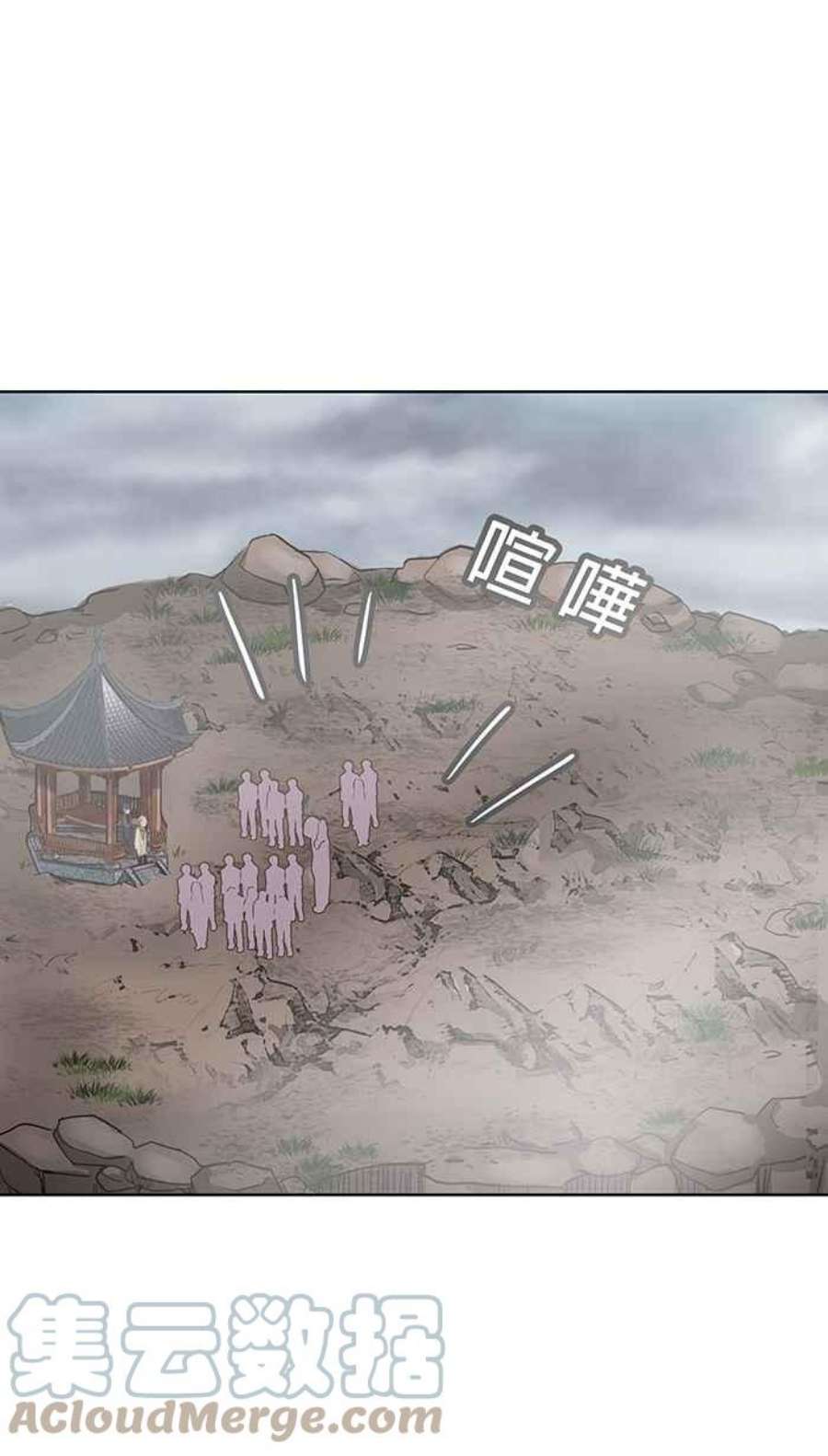 引路人96条路 罗酆山任务