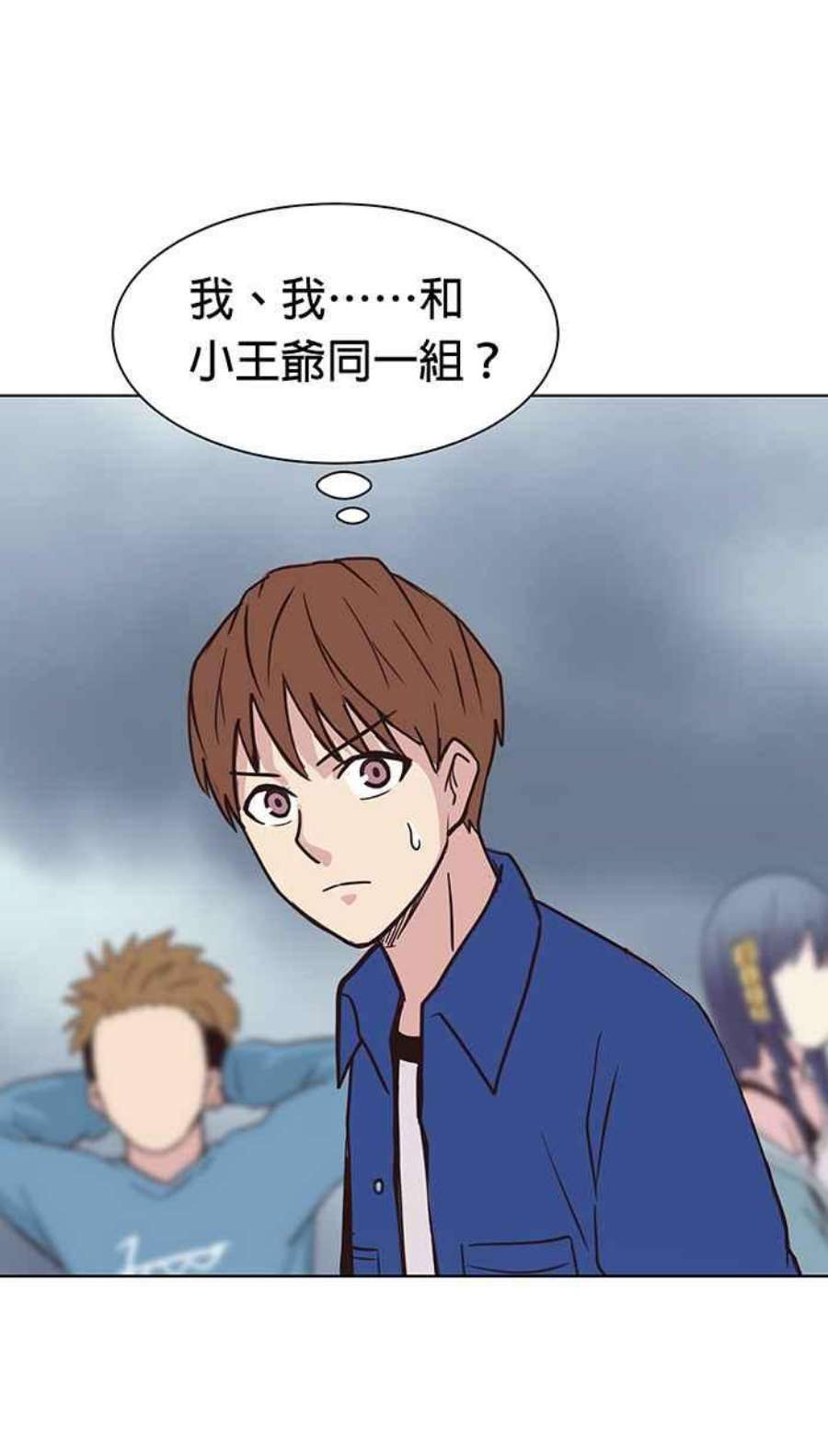 引路人96条路 罗酆山任务
