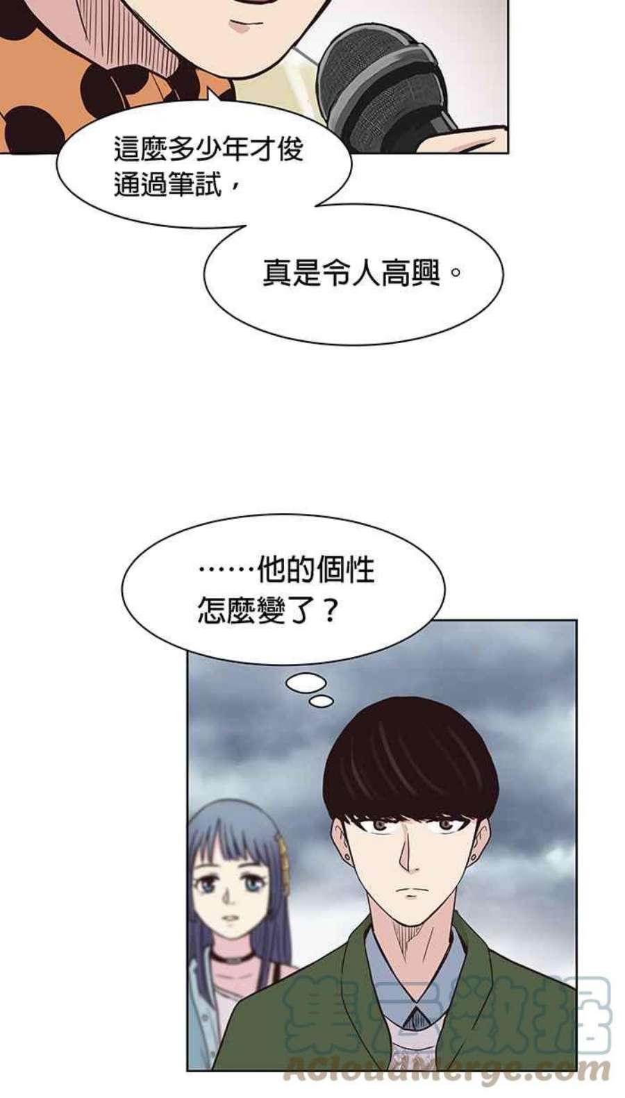 引路人96条路 罗酆山任务
