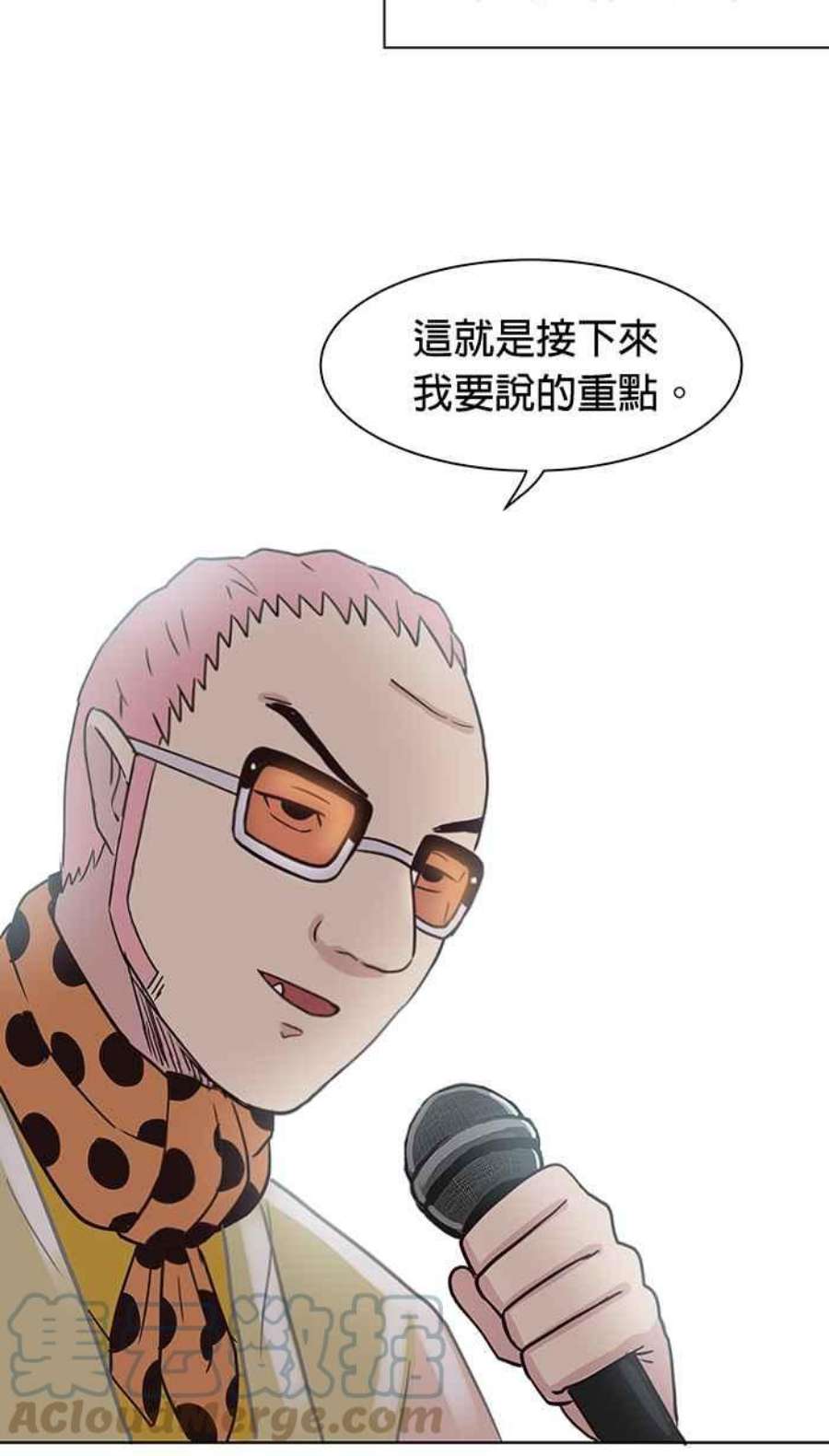 引路人96条路 罗酆山任务