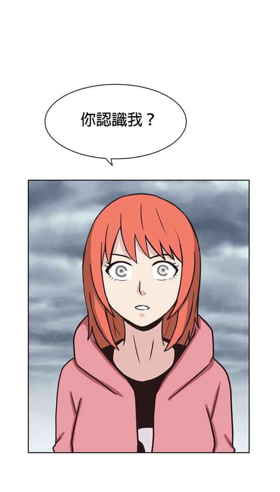 引路人97条路 动身