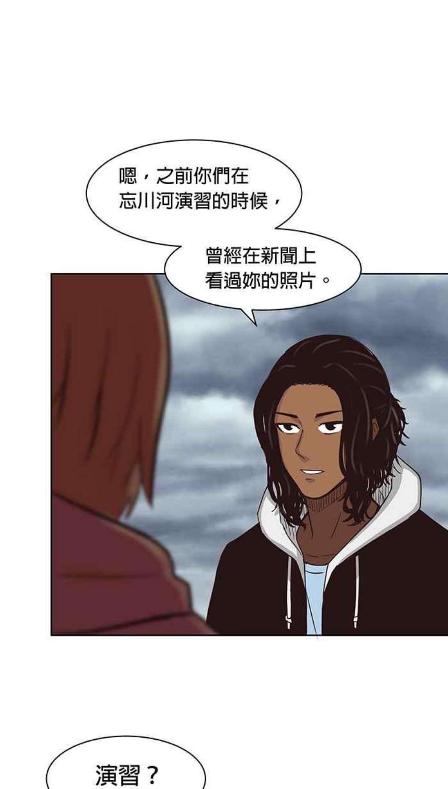 引路人97条路 动身