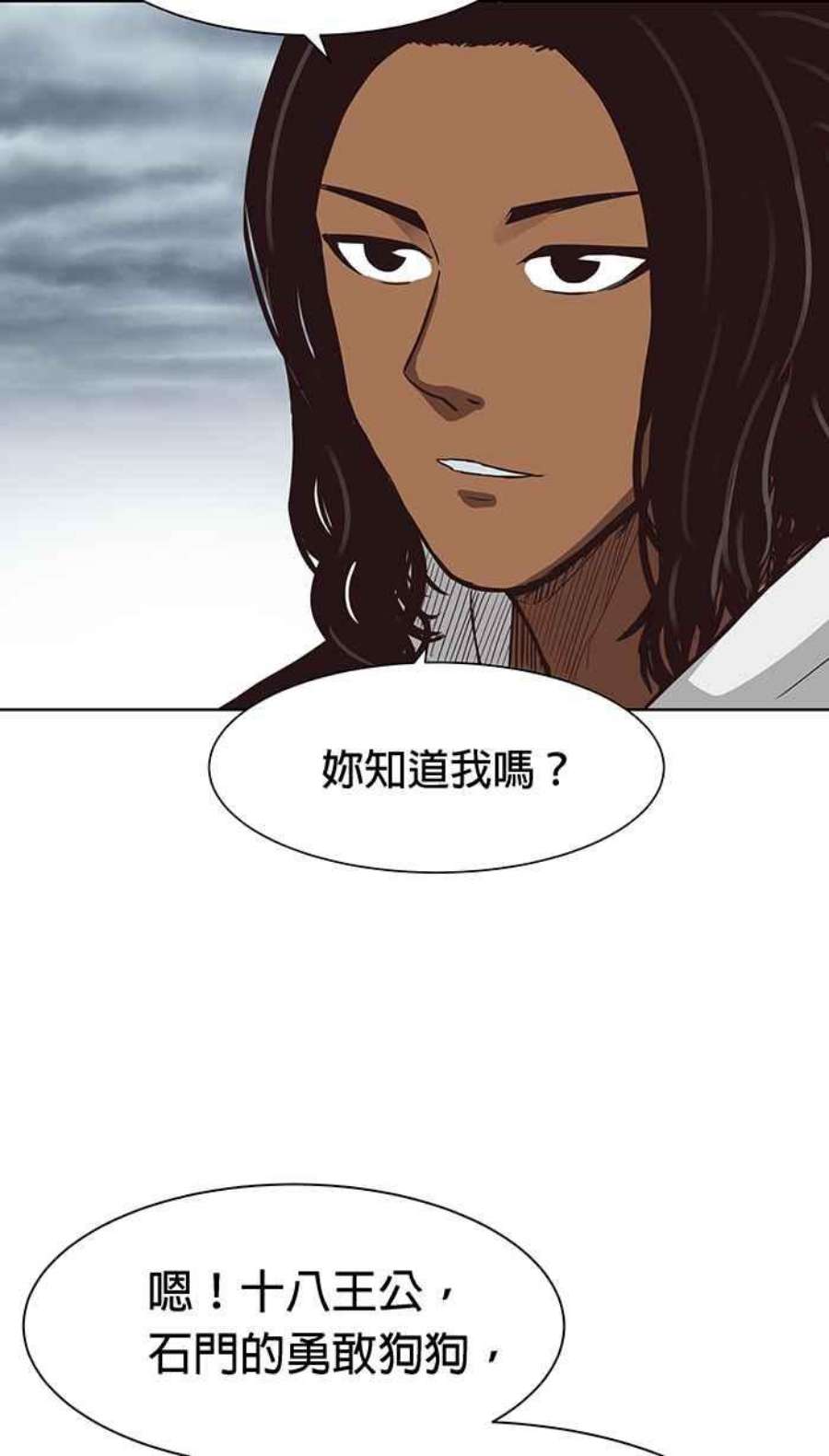 引路人97条路 动身