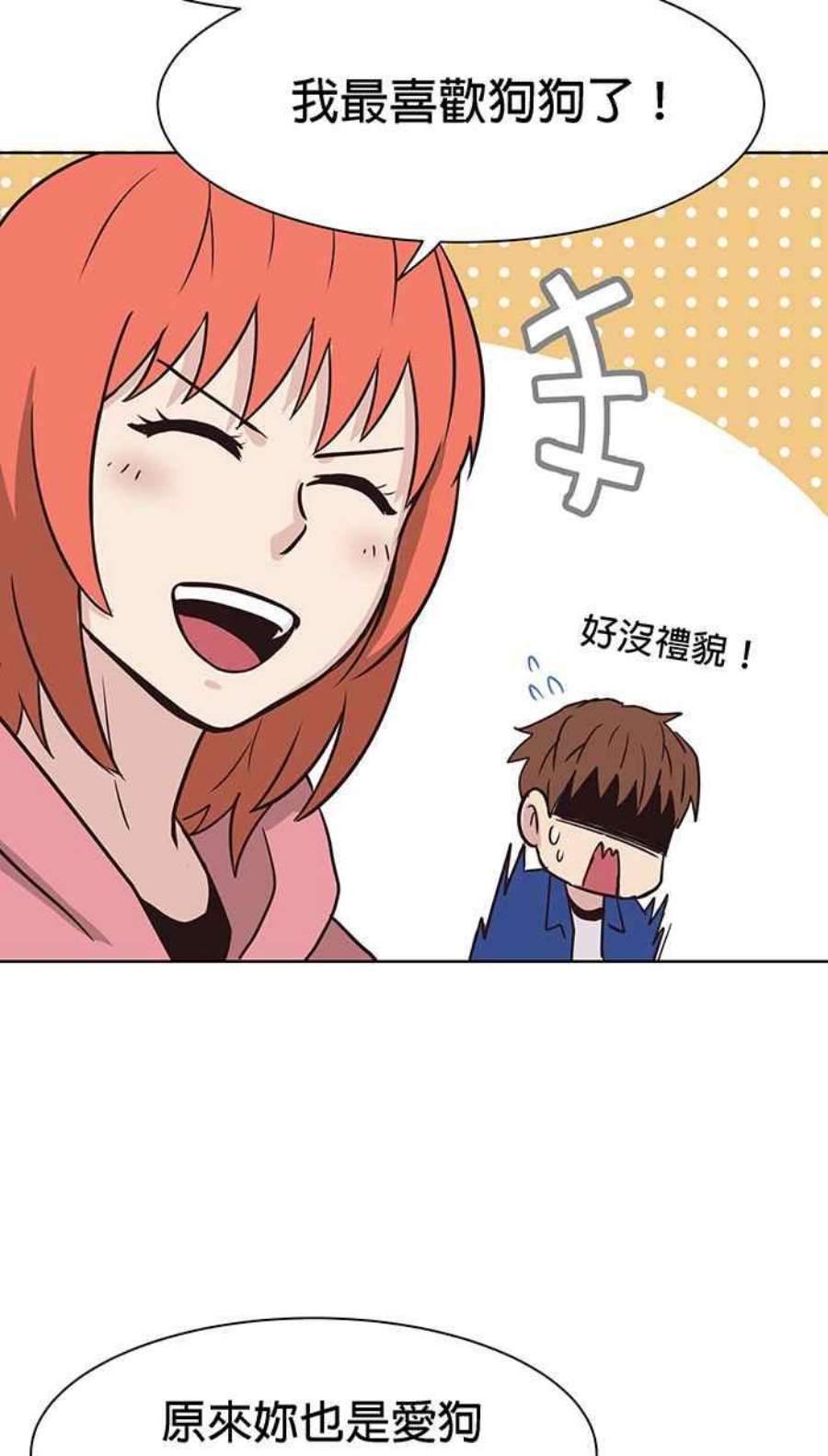 引路人97条路 动身