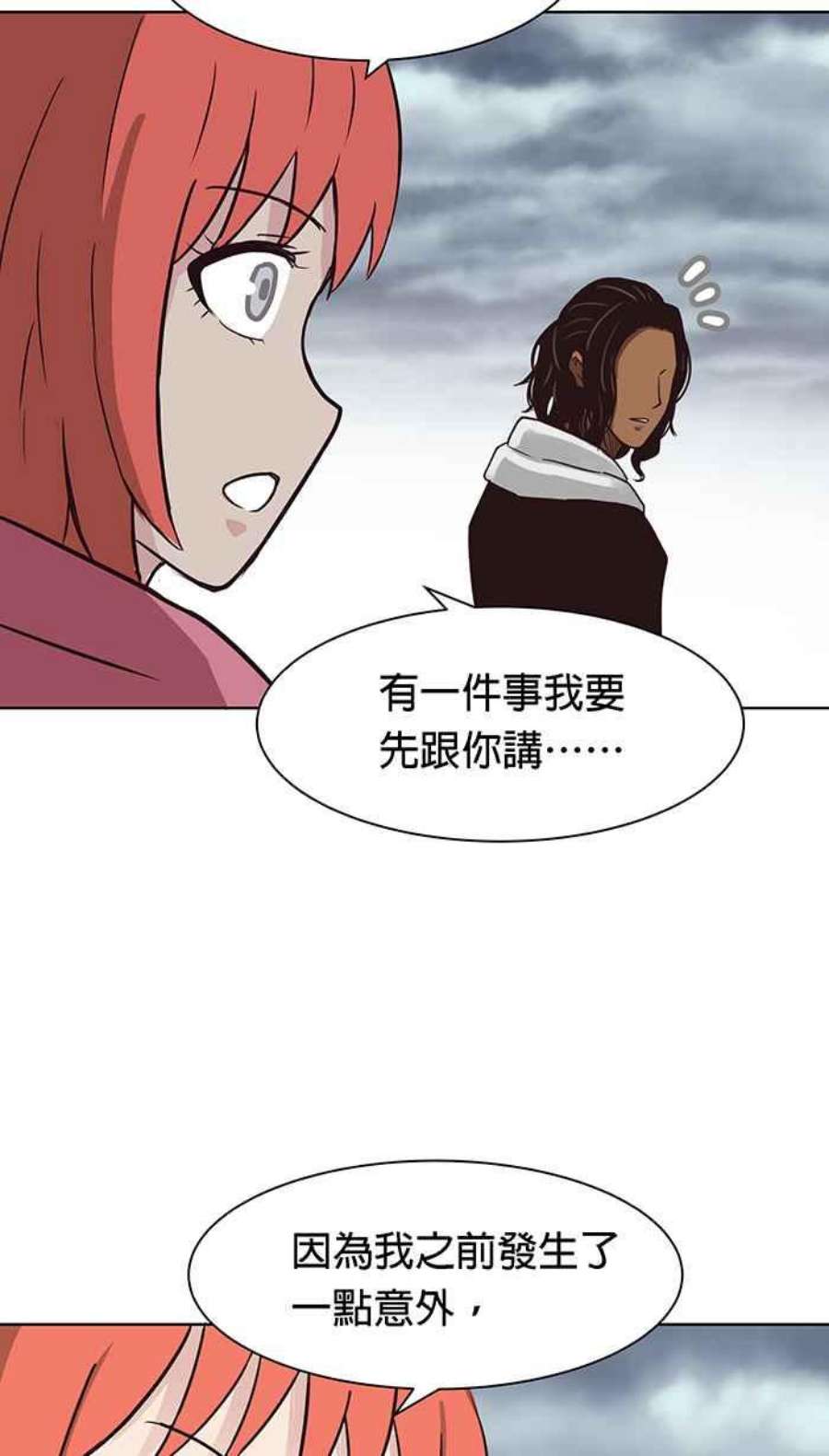 引路人97条路 动身