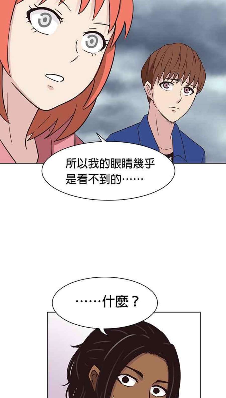 引路人97条路 动身
