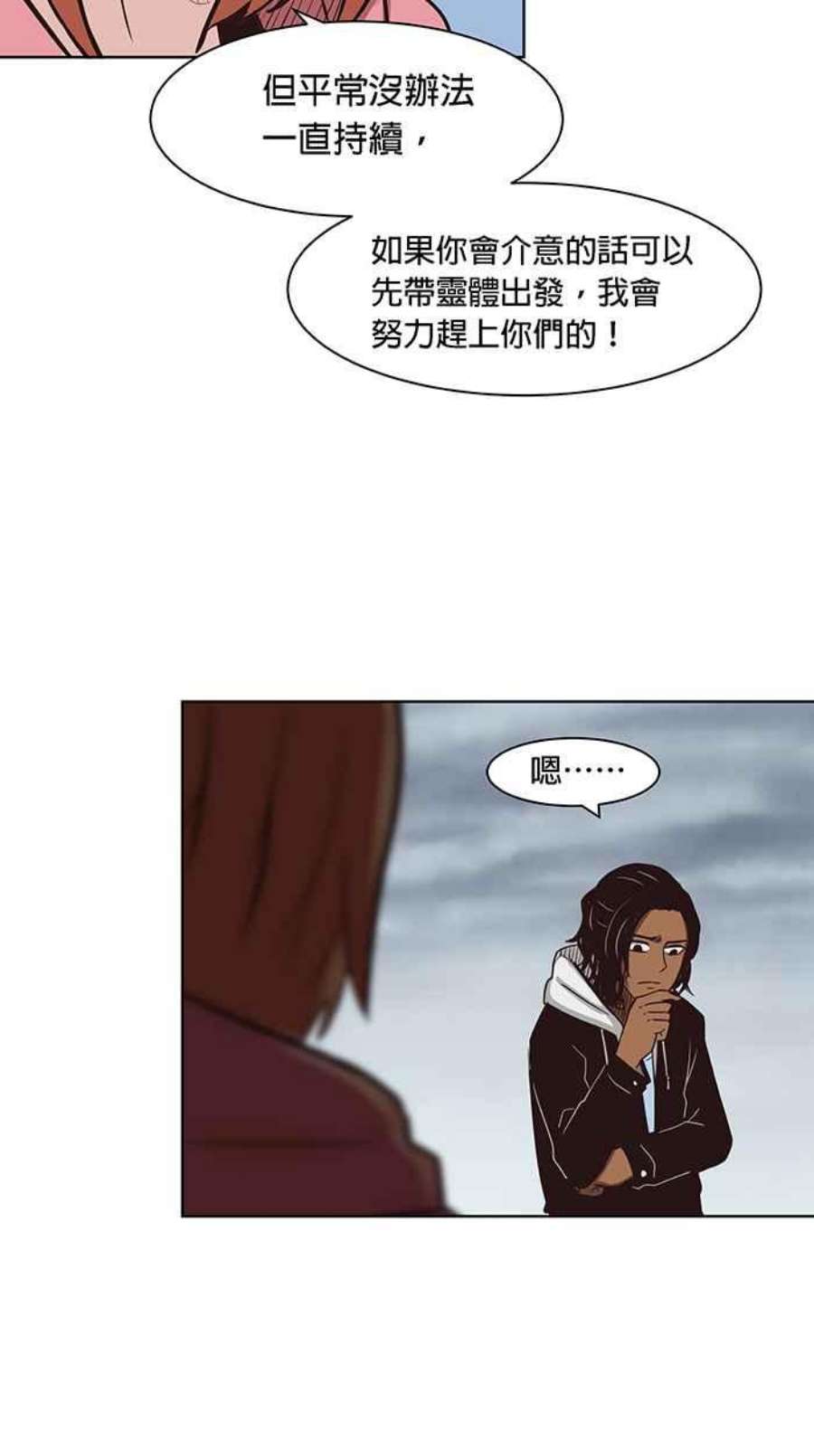 引路人97条路 动身