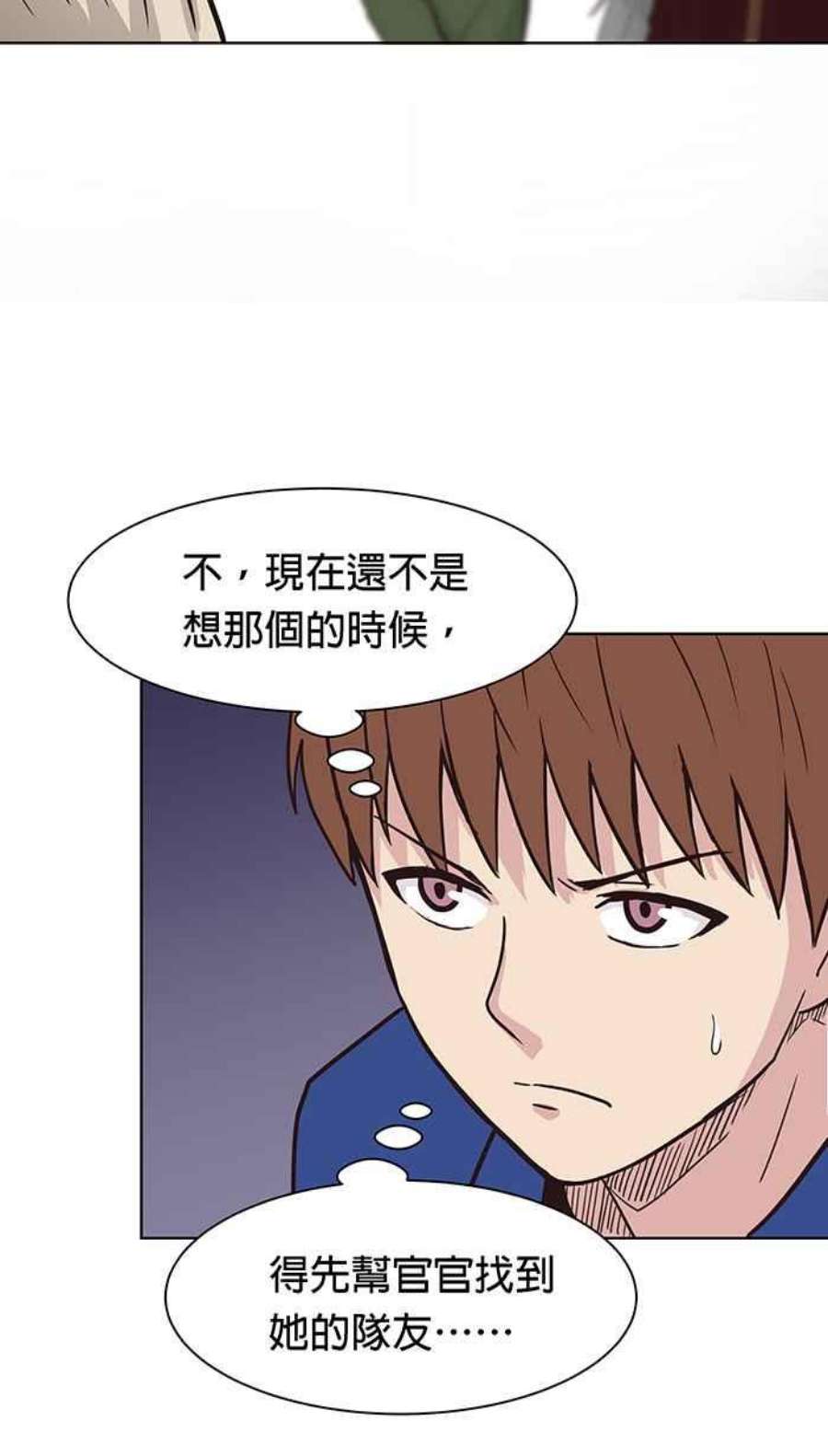 引路人97条路 动身