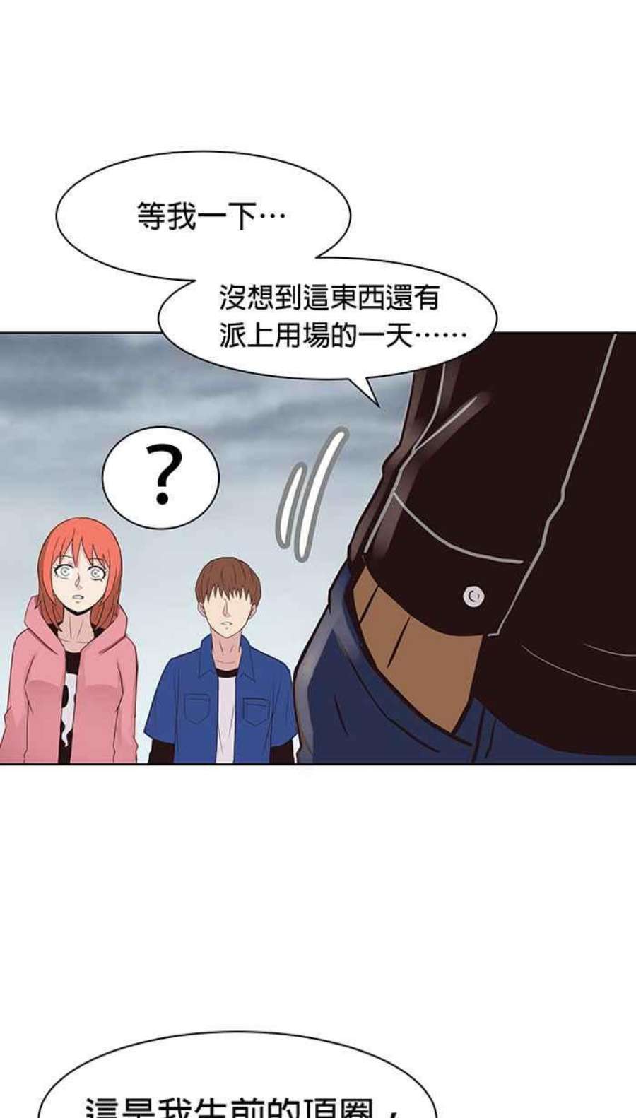 引路人97条路 动身