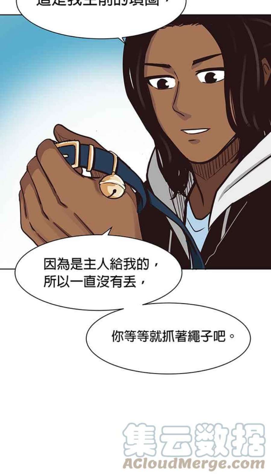 引路人97条路 动身