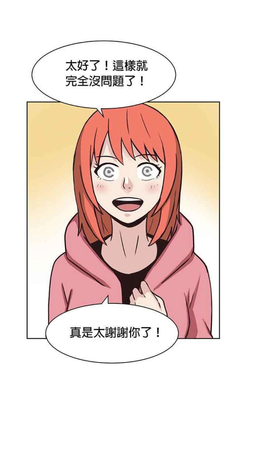 引路人97条路 动身