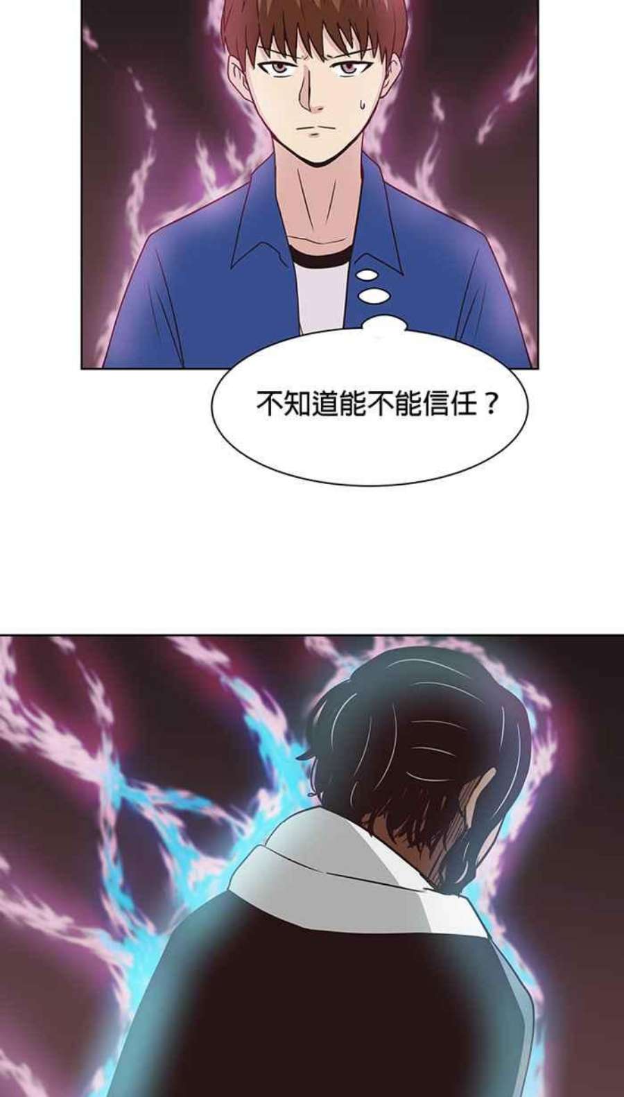 引路人97条路 动身
