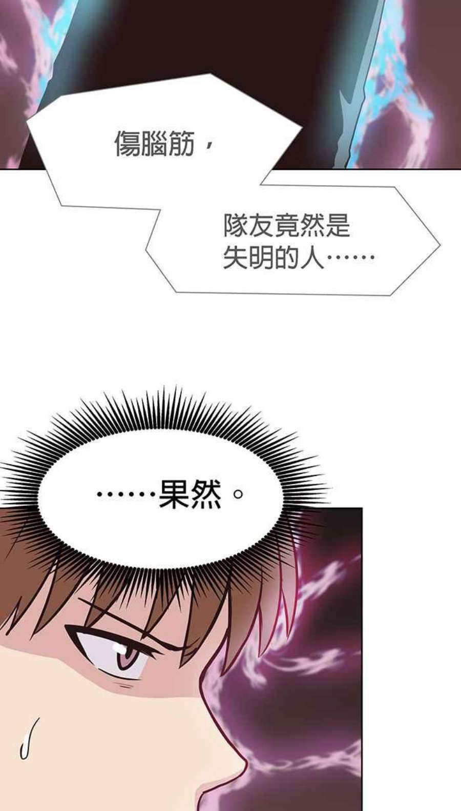 引路人97条路 动身