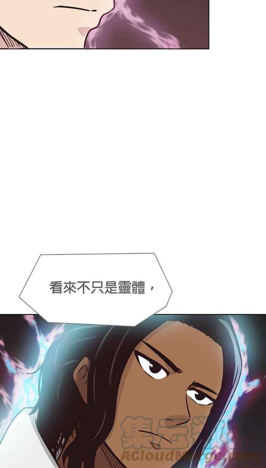 引路人97条路 动身